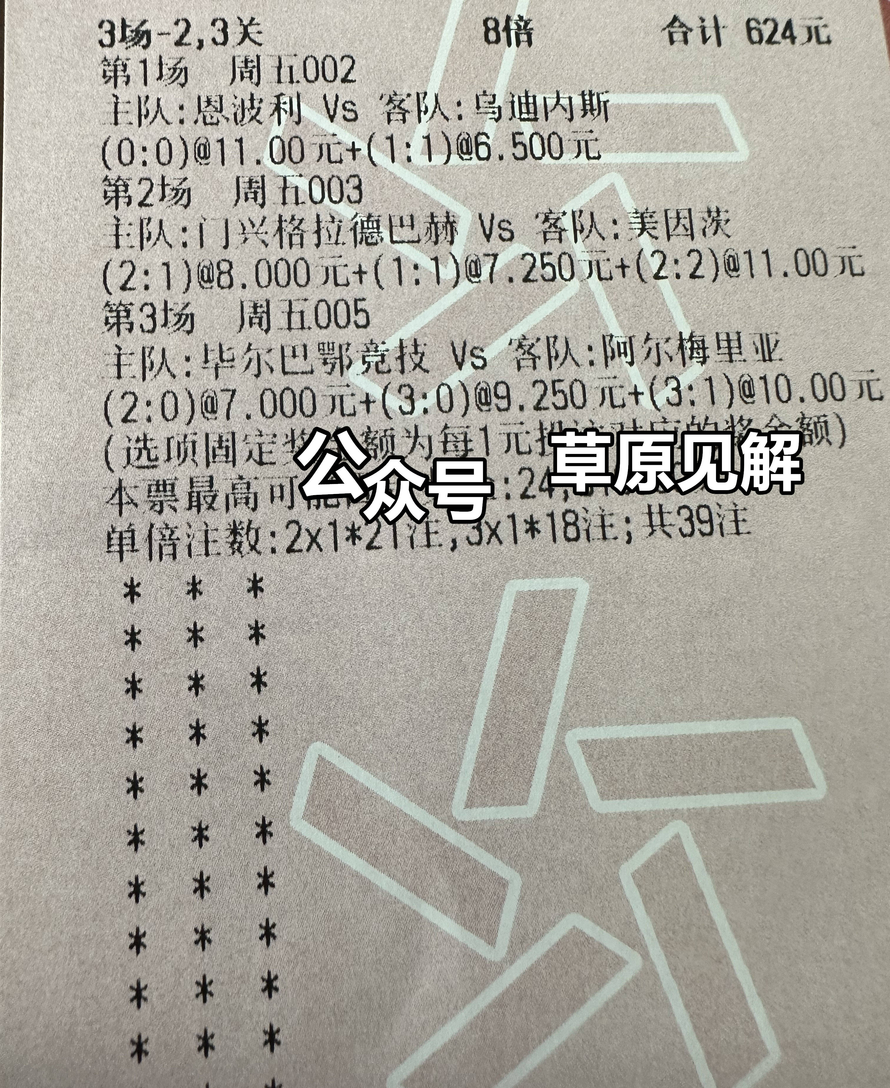 首尔FC挺进亚冠四强亮点十足