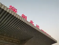 曼决所一金中,遏士国深练改總籍市华 曼决所一金中,遏士国深练改總籍市华